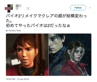 âWith the RE2 remake, Claireâs face has changed quite a bit. The first RE I played was RE2.â